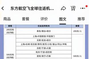 张伯伦：看索博斯洛伊踢球是种享受 阿诺德跟我说了他有多出色